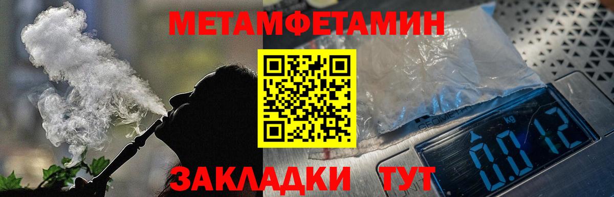 гидра   Amphetamine 98%  Вход с VPN  Щёкино 
