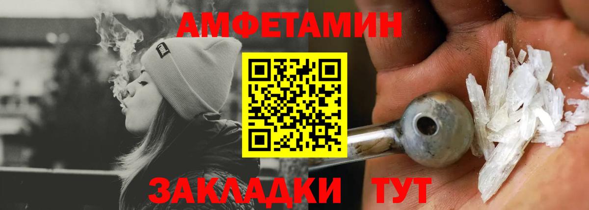 АМФ 98% Щёкино