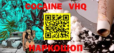 таблы Будённовск