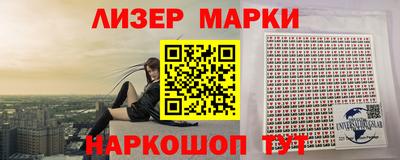 таблы Будённовск