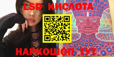 MESCALINE Бузулук