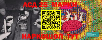 таблы Будённовск