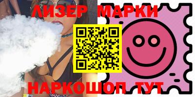 каннабис Бугуруслан