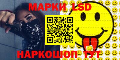 каннабис Бугуруслан