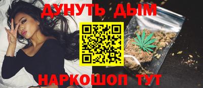 каннабис Бугуруслан