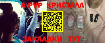 MESCALINE Бузулук