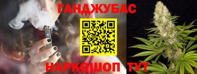 таблы Будённовск