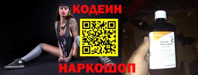 MESCALINE Бузулук