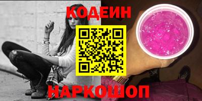 MESCALINE Бузулук