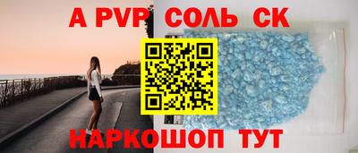 таблы Будённовск