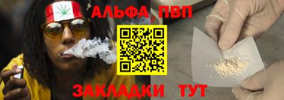 таблы Будённовск