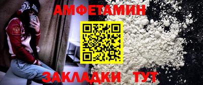MESCALINE Бузулук