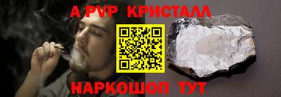 таблы Будённовск