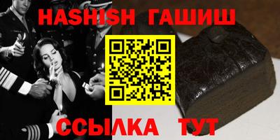 таблы Будённовск