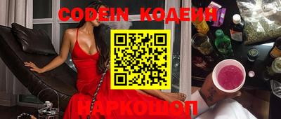 таблы Будённовск