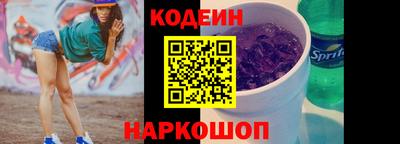 MESCALINE Бузулук