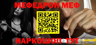 MESCALINE Бузулук