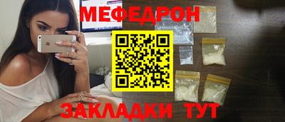 таблы Будённовск