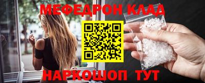 MESCALINE Бузулук