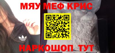 таблы Будённовск