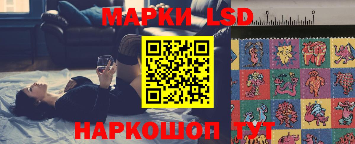 LSD-25 экстази  LSD-25 экстази ecstasy  Вход с VPN  LSD-25 экстази ecstasy  Щёкино 