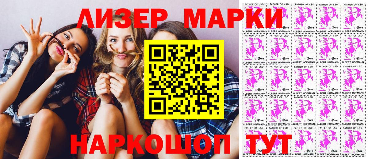 Щёкино  Марки N-bome 1500мкг  Вход с VPN  Марки 25I-NBOMe  Марки N-bome 1500мкг 