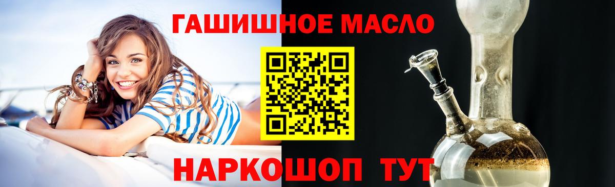 закладки  Вход с VPN  Щёкино  Дистиллят ТГК концентрат  ТГК концентрат 